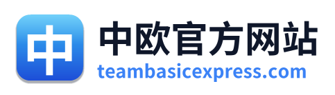 中欧官方网站